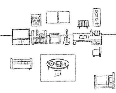 Player Home